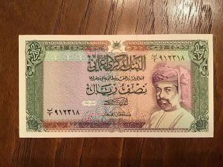 Vtg 1987 Central Bank Oman (9) Half 1/2 Rial Saidi Unc Uncirculated Note Banknote