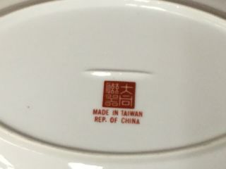 3 Vtg.  Tatung Taiwan China Red w/Gold Trim Serving Platters (2529) 4