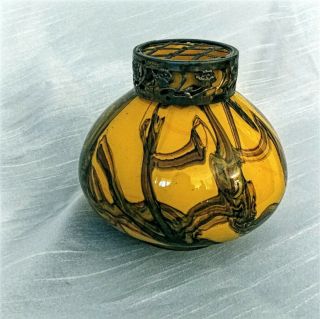 Vintage Yellow & Black Swirled Art Glass Vase Czechoslovakia Bohemian With Frog