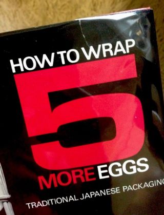 How To Wrap 5 More Eggs Vintage 70s Traditional Japanese Packaging Classic HB/DJ 5