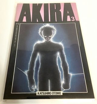 AKIRA Volume 1 3 - 1988 Epic Comics Vintage Comic Book 3