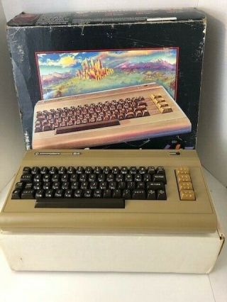 Commodore 64 Computer - Box 1982 - Power Supply,  Video,  Tv Switch Cables