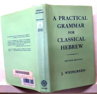 A Practical Grammar for Classical Hebrew,  2nd ed,  J Weingreen,  1959,  Clarendon 2