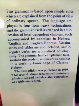 A Practical Grammar for Classical Hebrew,  2nd ed,  J Weingreen,  1959,  Clarendon 5