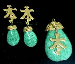 Vintage Signed Crown Trifari Gold Tone Faux Jade Glass Dangle Earrings & Pendant