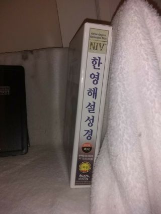 NIV Korean - English Explanation Bible Black Bonded Leather 4