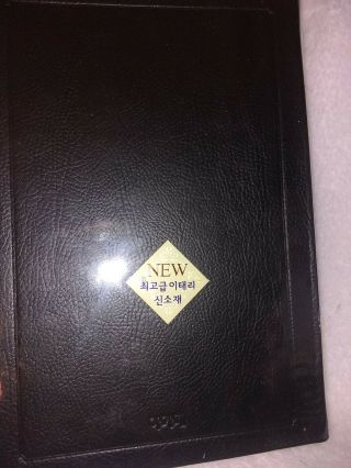 NIV Korean - English Explanation Bible Black Bonded Leather 8