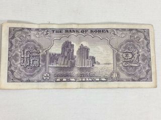 Bank Of Korea 10 Hawn Note Issued December 1953 To 1962 Vintage Foreign Money