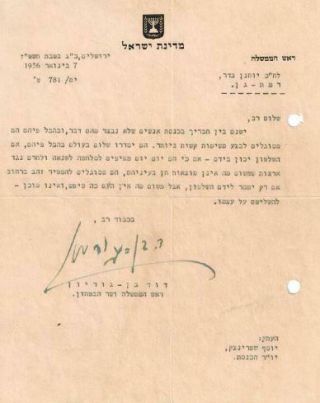 1956 Fierce Sarcastic Typed Letter Signed By David Ben - Gurion מכתב דוד בן גוריון