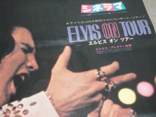 Elvis Presley " Elvis On Tour (1972) " B2 Poster Japan Vintage Movie