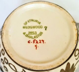 Vintage Wedgewood Of Etruria & Barlaston Copper Luster Ware Creamer EVC 8