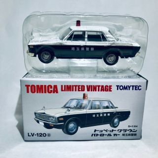 [tomica Limited Vintage Lv - 120a S=1/64] Toyopet Crown Patrol Car Saitama Police