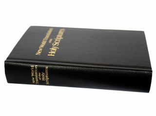 World Translation of the Holy Scriptures Hardcover 1984,  LIKE 2