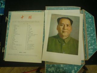 China Mao Antik Propaganda Photobook Martin Parr