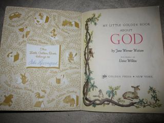 Vtg HC book,  My Little Golden Book About God by Jane Werner Watson,  1971 2