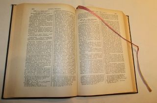SUMMA THEOLOGICA St Thomas Aquinas Complete Text in LATIN 6 Volume Set 1932 5