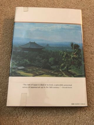 Seiroku Noma / The Arts of Japan Ancient and Medieval 1978 3