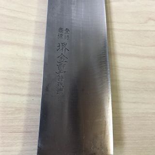 74 Japanese Chef ' s Kitchen Knife gyuto Vintage from Japan All 26/39cm 2