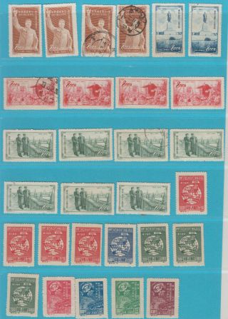 Chinese Old Stamps Vintage China O.  G