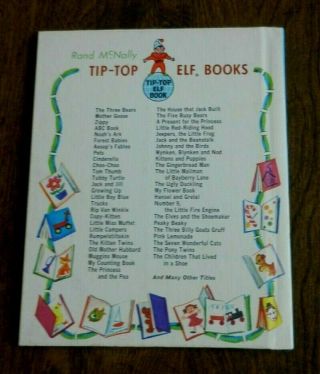 Vintage 1959 LITTLE SKATER Rand McNally Children ' s Book H/C 3