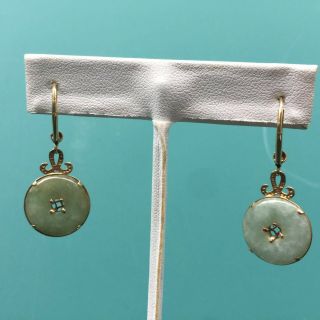 Vintage 14k Gold & Jade Earings