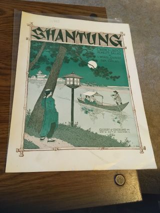 Vintage Sheet Music - Shantung,  1919 Gilbert/caslar Novelty Ballad