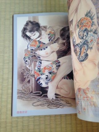 Bondage Tattoo YOKO OZUMA illustrations irezumi SM book kinbaku F/S Japan 5