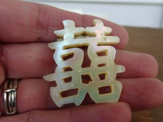 Chinese Happiness Symbol Vintage Jewelry Hand Carved Mother Of Pearl Pin Brooch