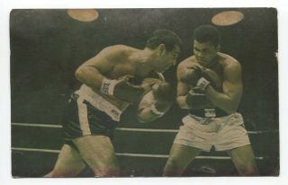 Muhammad Ali Vs Rocky Marciano Fight 1970 Vintage Post Card Boxing
