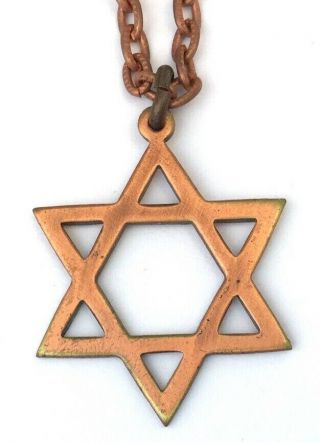 Vintage Star Of David Necklace Pendant Copper Tone Metal Jewish Religion