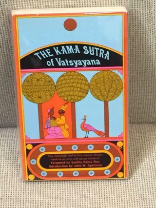 Richard Burton,  Santha Rama Rau / Kama Sutra Of Vatsyayana 1964