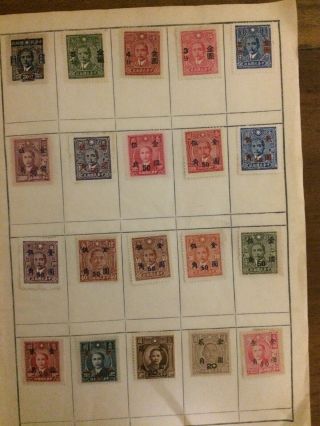 A Book Of Vintage Chinese Postage Stamps—many Highly Collectible