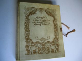 Rubaiyat Of Omar Khayyam.  Illustrated Edmund Dulac.  Signed By Dulac,  Ltd Ed.  1909
