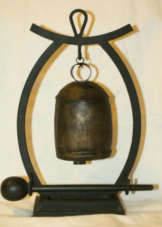 Vintage Folk Art Copper & Iron Cow Bell Dinner Gong & Stand