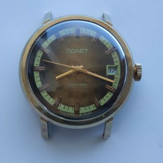 Poljot Automatic 2616.  2h.  Vintage Russian Soviet Watch Ussr ☭ Gold Plated