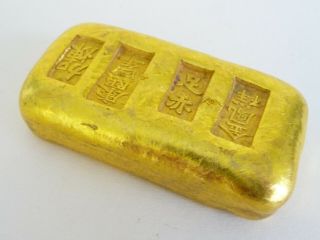 Vintage Chinese Gold Ingot Bar; Stamped With Lettering; Unknown Carat