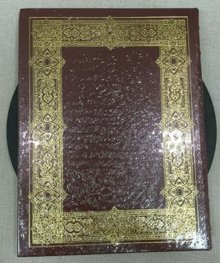 Rubaiyat of Omar Khayyam Easton Press 100 Greatest Leather Collectors 3