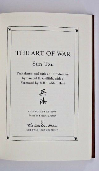 The Art Of War - Sun Tzu - Easton Press Collector 