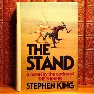 The Stand,  Stephen King.  First Edition,  1st Printing.