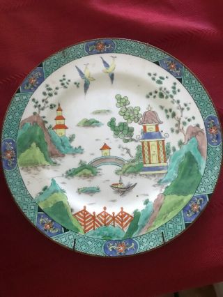 Ye Olde Willow By Crown Staffordshire 5356 Vtg Luncheon 9  Plate Oriental Green
