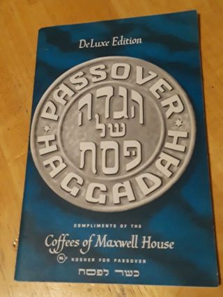 Vintage Passover Haggadah Compliments Coffees Of Maxwell House Booklet
