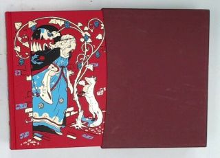 The Crimson Fairy Book Hardback Andrew Lang / Tim Stevens Folio Society - L16