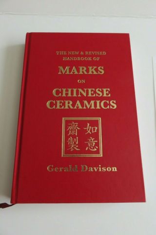 & Revised Edition Marks On Chinese Ceramics By Gerald Davison Book