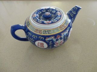 Vintage Chinese Jingdezhen Porcelain Blue Polychromed Teapot
