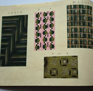 1905 Japanese Woodblock Print Book 2 Striped / Splashed Patterns Textile Design