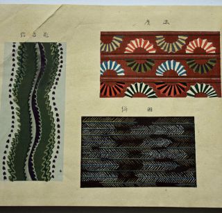 1905 Japanese Woodblock Print Book 2 Striped / Splashed Patterns Textile Design 3