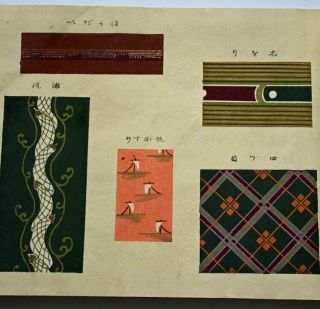 1905 Japanese Woodblock Print Book 2 Striped / Splashed Patterns Textile Design 4