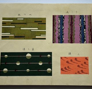 1905 Japanese Woodblock Print Book 2 Striped / Splashed Patterns Textile Design 5