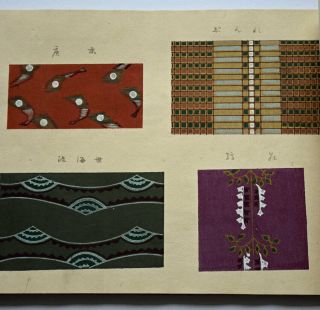 1905 Japanese Woodblock Print Book 2 Striped / Splashed Patterns Textile Design 7
