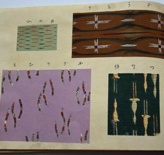 1905 Japanese Woodblock Print Book 1 Striped / Splashed Patterns Textile Design 10